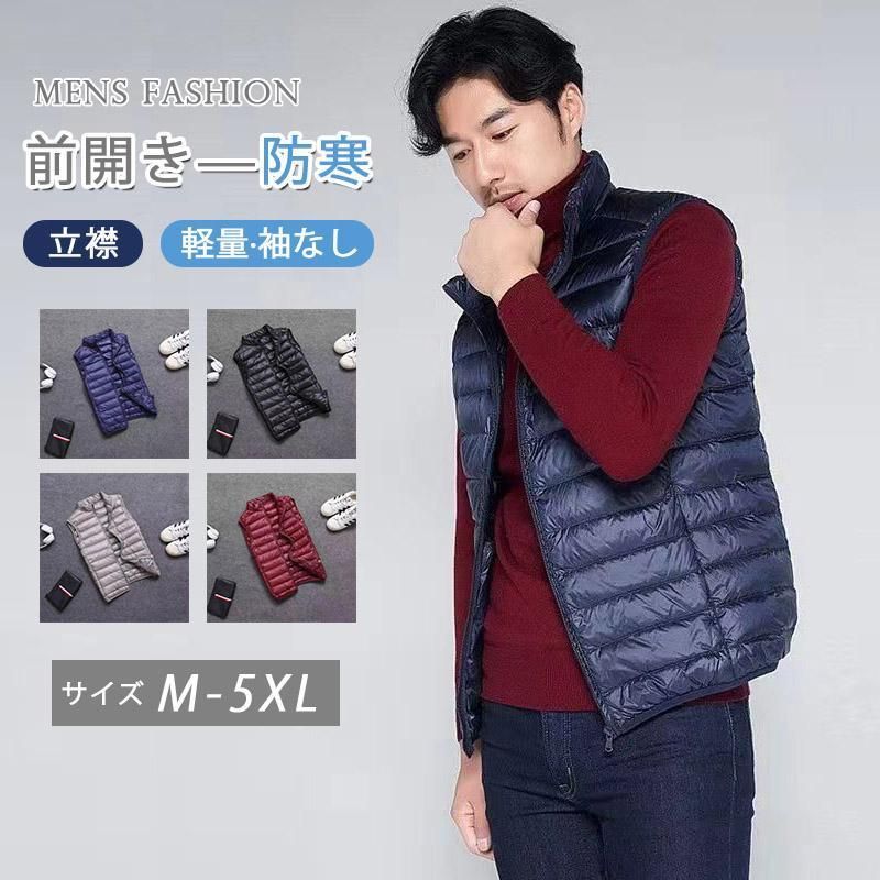 ダウンベスト インナー ベスト メンズ アウター キルトダウン 秋服 軽量 冬服 アウトドア 薄手 暖い ビジネス 立襟  nee3e857703