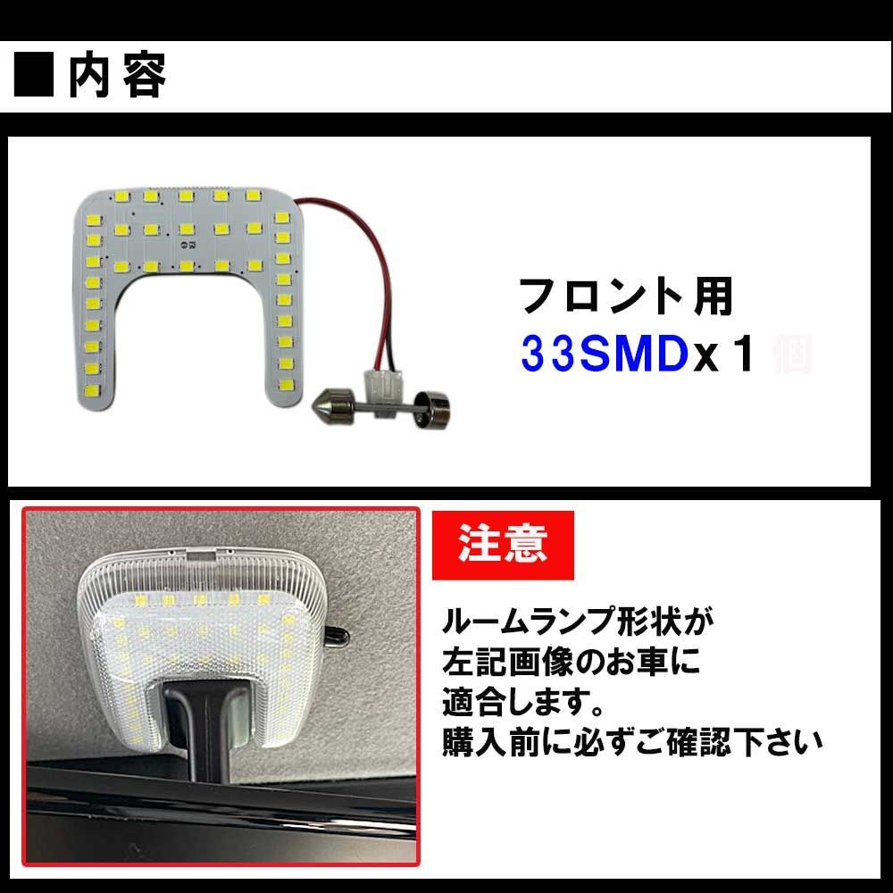 カムロード Y200 / H11.5- / LED ルームランプ / 1枚 / SMD 33発 / 白/互換品 /送料無料 - メルカリ