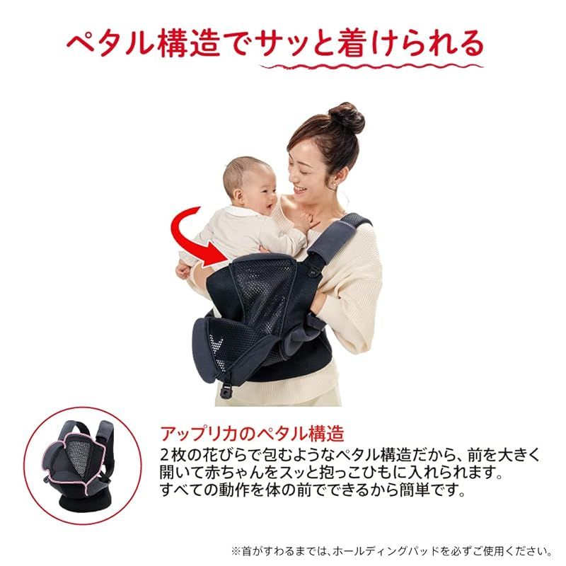 Aprica アップリカ 抱っこ紐 コアラ ウルトラメッシュ 0か月~36か月まで 新生児から使える 横抱っこ 4WAY ネイビー 1