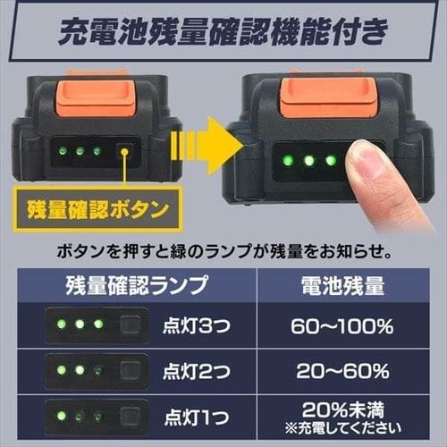 JSC140 バッテリー付き