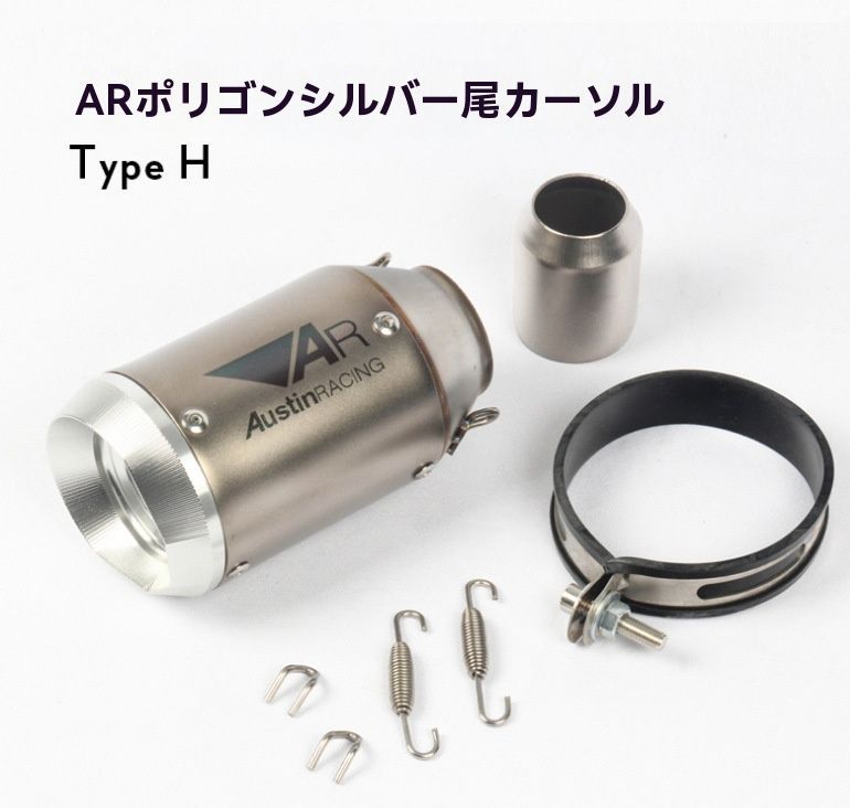 汎用51mm|61mm対応｜川崎Z900|Z1000