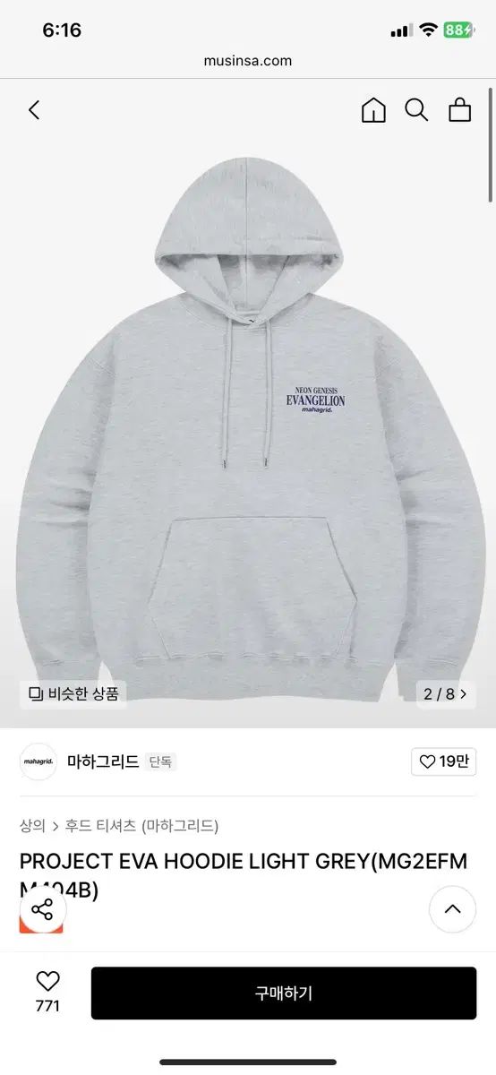MAHAGRID マハグリッド エヴァンゲリオン フード付きTシャツ L