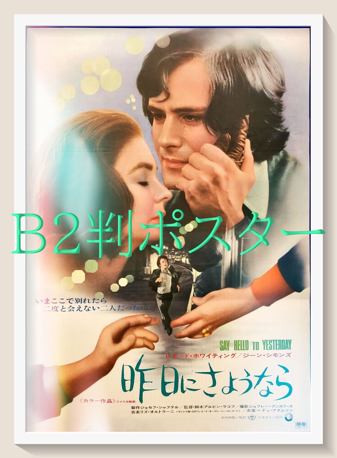 LAW & ORDER ロー・アンド・オーダー 性犯罪特捜班(56枚セット