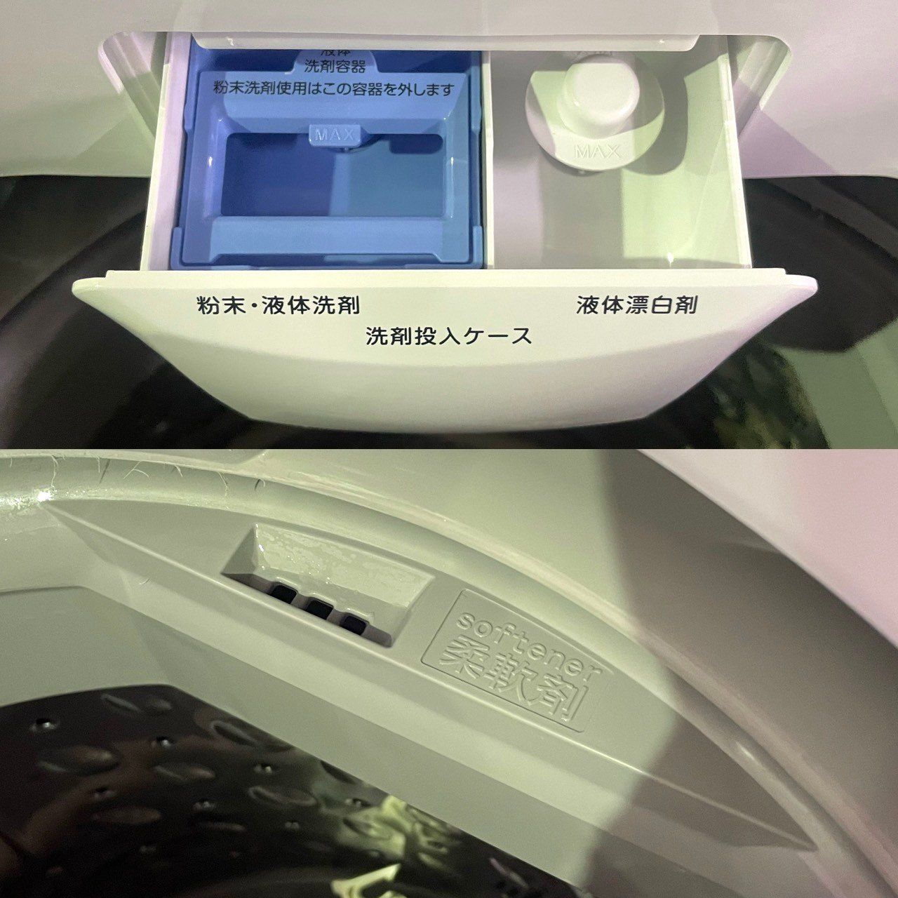 美品】大阪送料無料☆3か月保障付き☆洗濯機☆2022年☆6kg☆ニトリ 
