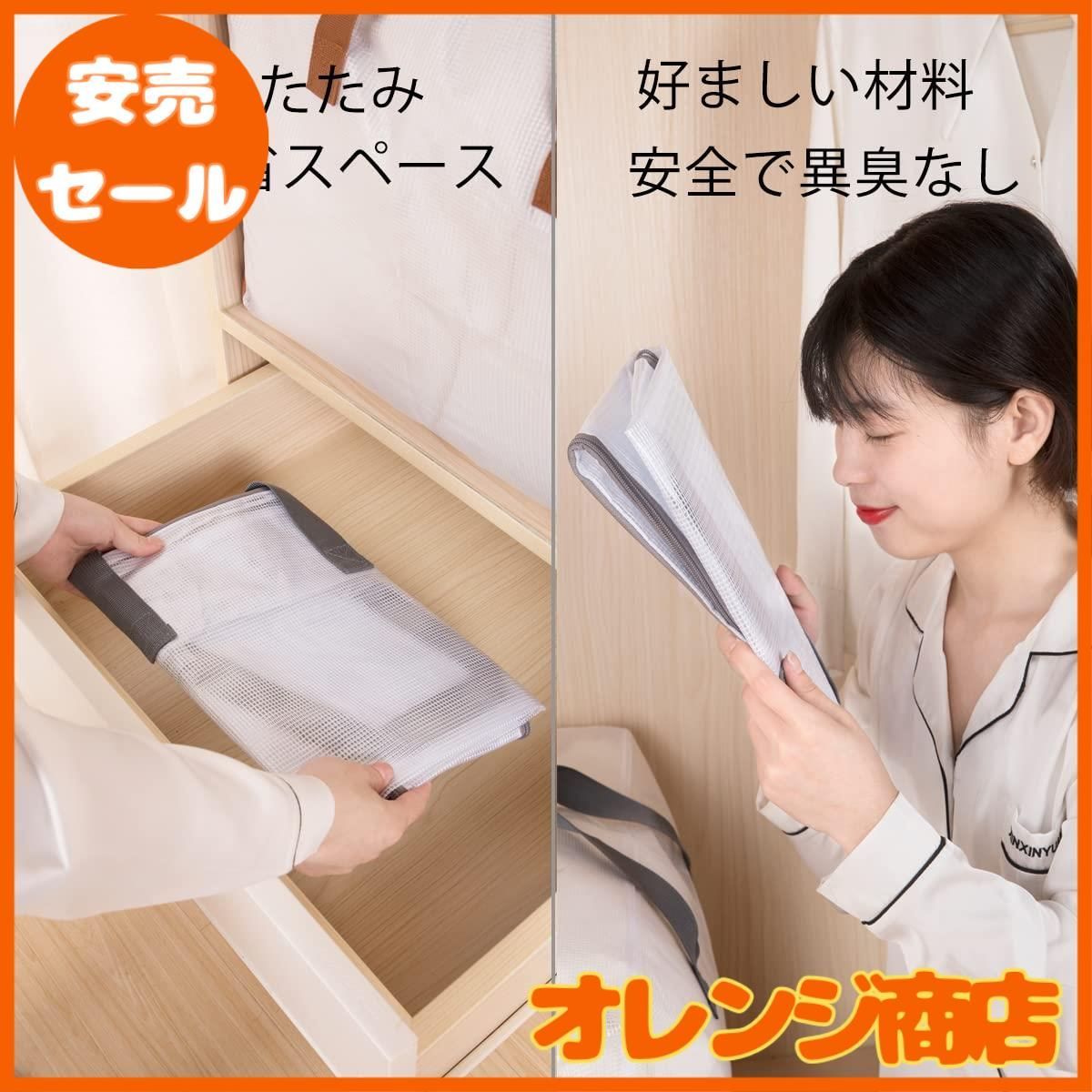 布団収納袋 ふとん 収納袋 大容量 （XXL-4個セット） ぬいぐるみ 衣類 洋服 収納ボックス 収納ケース ダークブルー 持ち手とファスナー付き u003c!-利用不可文字-!u003e荷重：50KG 透明 押入れ収納