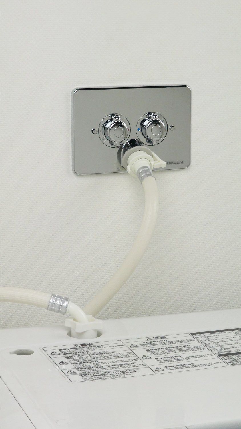 洗濯機用混合栓 立ち上がり配管用