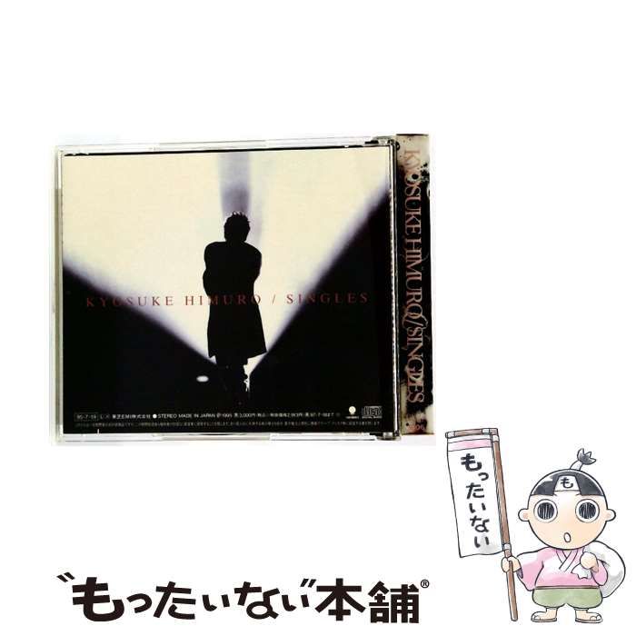 KYOSUKE HIMURO SINGLES