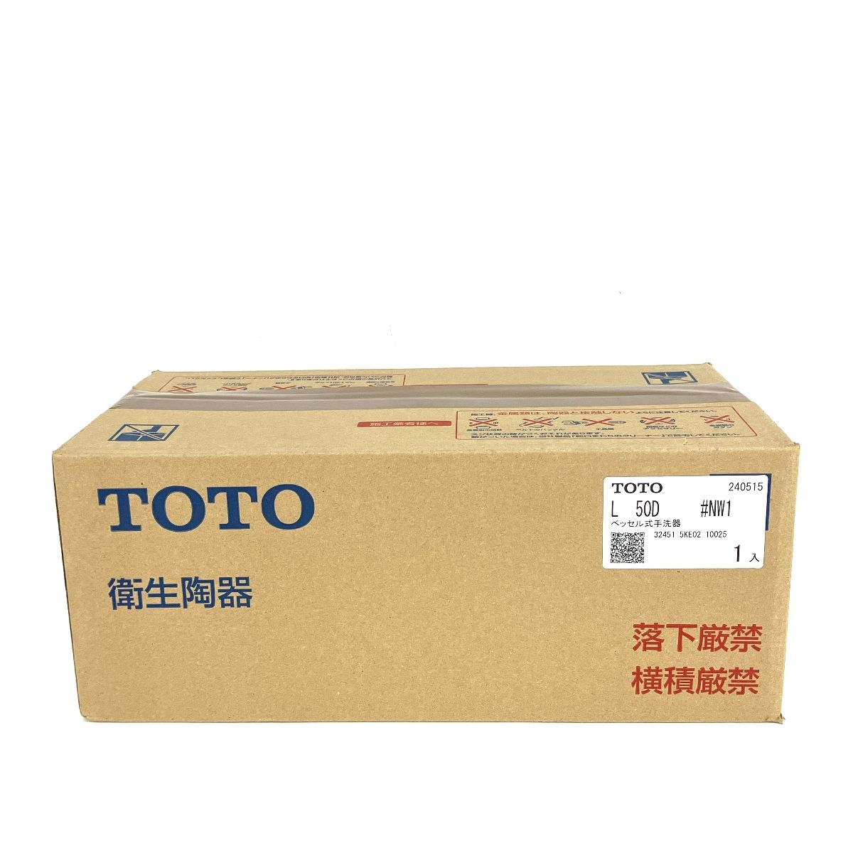 50D ベッセル式手洗器