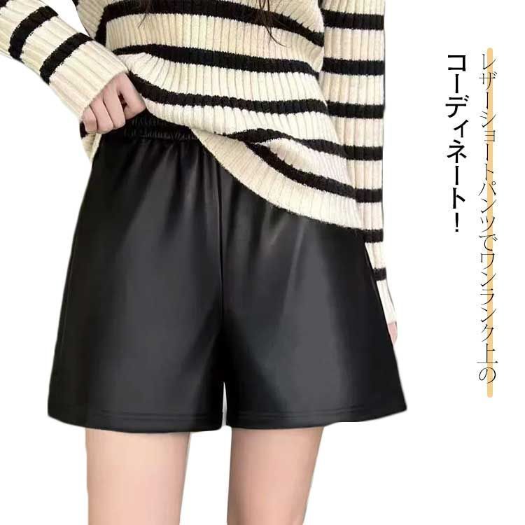 ハーフパンツ レザーパンツ パンツ ショート丈 2タイプ ハイ ハーフパンツ レザーパンツ パンツ ショート丈 2タイプ ハイ