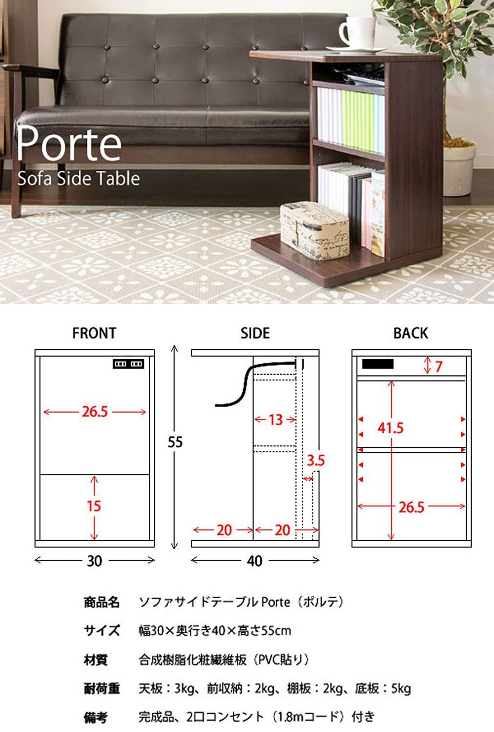 色: ホワイト宮武 ソファサイドテーブル ポルテ ST-550 WH - よろず屋