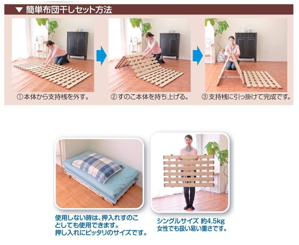 オスマック 折りたたみベッド ベージュ セミダブル オスマック 折りたたみベッド ベージュ セミダブル