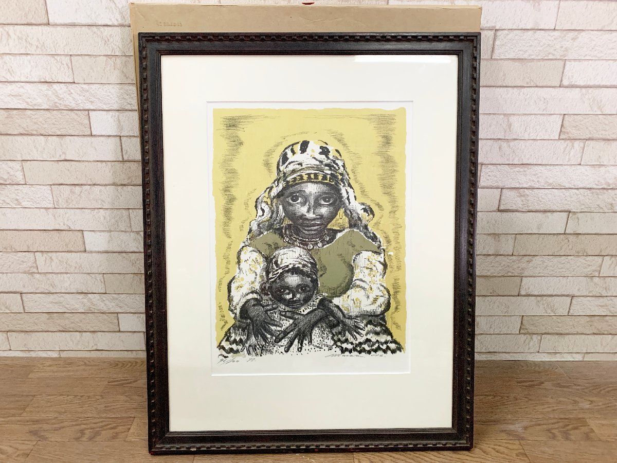 中西勝女性と子供の肖像画 リトグラフ アート 96|100 鉛筆サイン入り masaru 美術品 額付絵画 インテリア 額寸60×75cm 他132