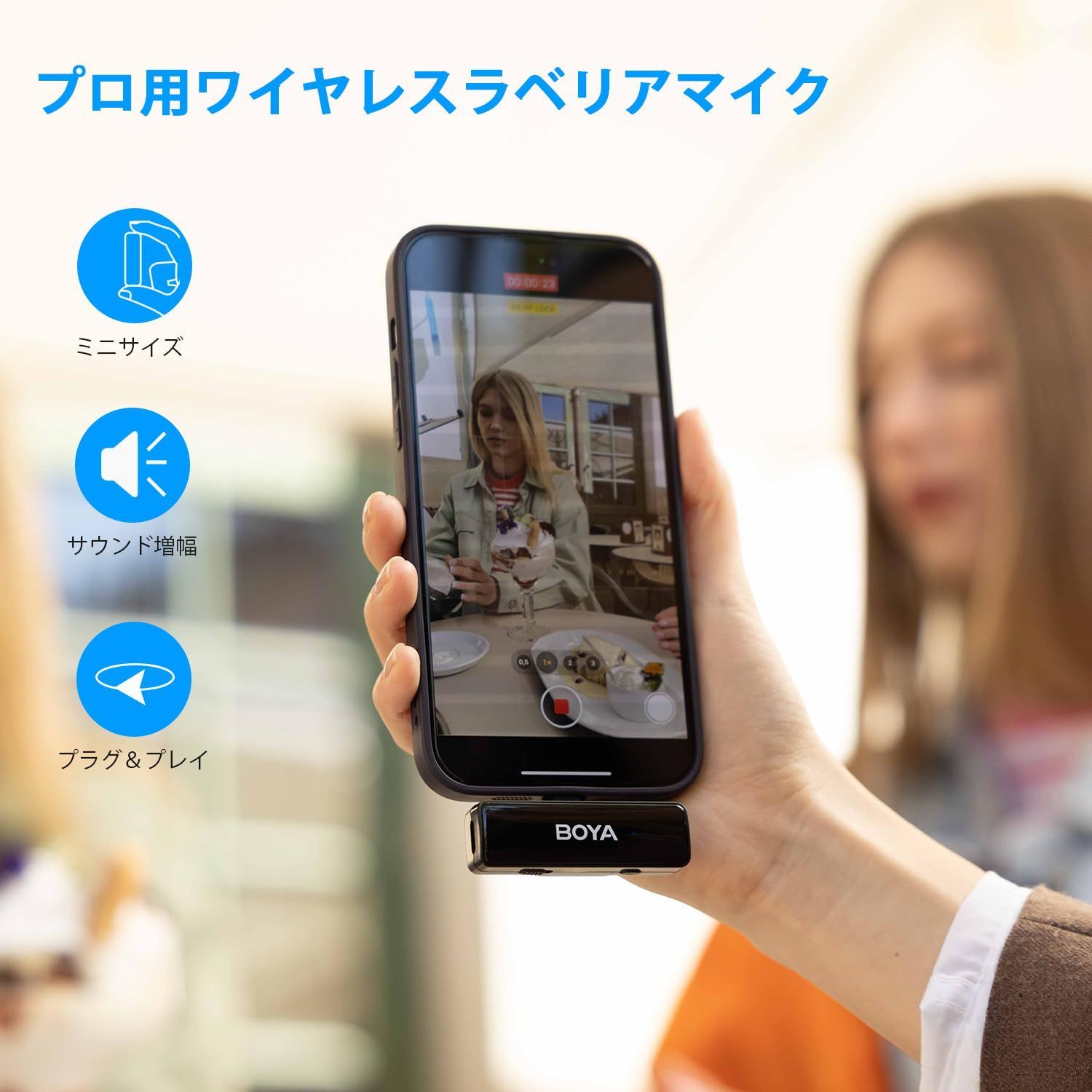 小型軽量 ピンマイク