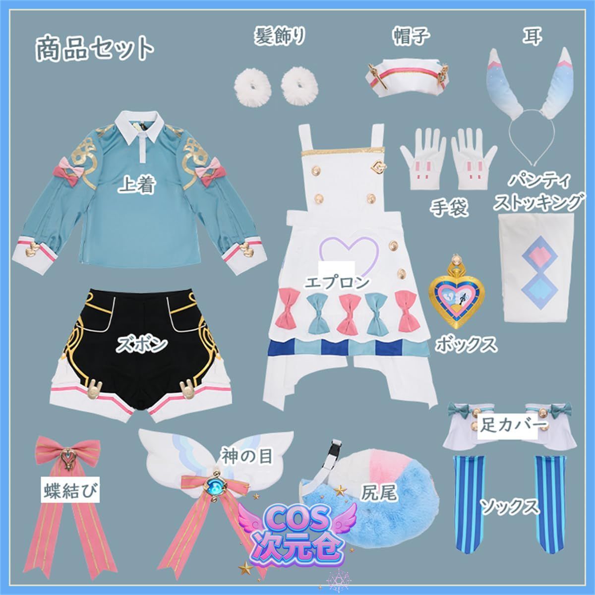 【正規品】 シグウィン Azuiblc コスプレ衣装 原神 フレミネ コスチュームセット 3D樹脂 グッズ げんしん おしゃれ アニメ cosplay 変装 仮装 撮影