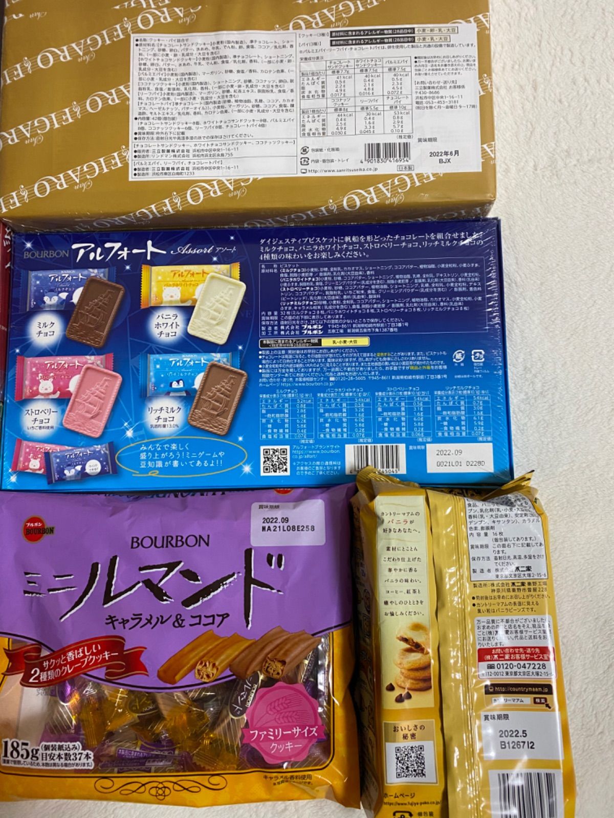 お菓子 激安 詰め合わせ まとめ売り おかし おやつ お得