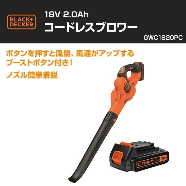 ブラックアンドデッカー BLACK＆DECKER