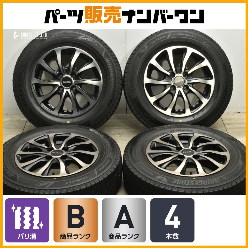 製 バリ溝 バルミナ 14in 5.5J 39 PCD100 ブリヂストン ブリザック VRX3 175 70R14 フィールダー アクア ヴィッツ フィット