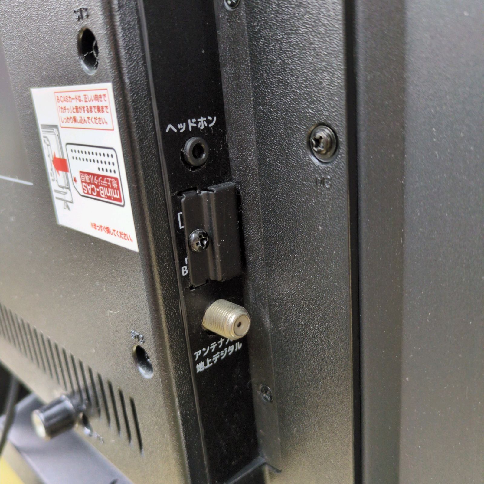 J308 ☆nexxion☆32インチ地デジ専用TV☆FT-A3209B☆2019年製 - メルカリ