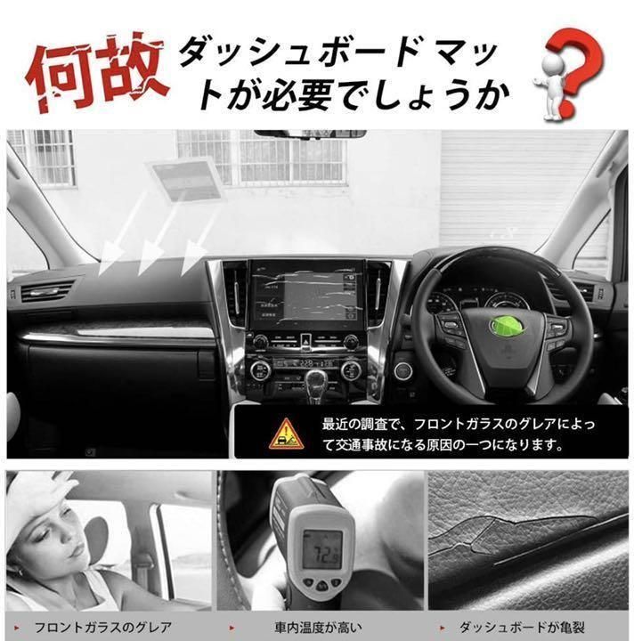 トヨタ アクア 10系2011年12月-現行 専用設計のダッシュボード 47 ...