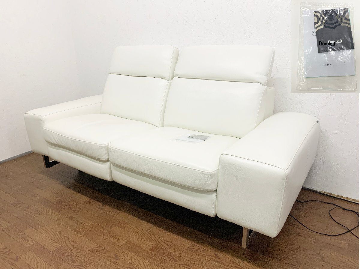 ◆IDC大塚家具 ドミシール Domicil 2人掛けソファ 電動リクライニング 総革 ホワイト ヘッド可動 動作 済み 幅209cm 貝1247