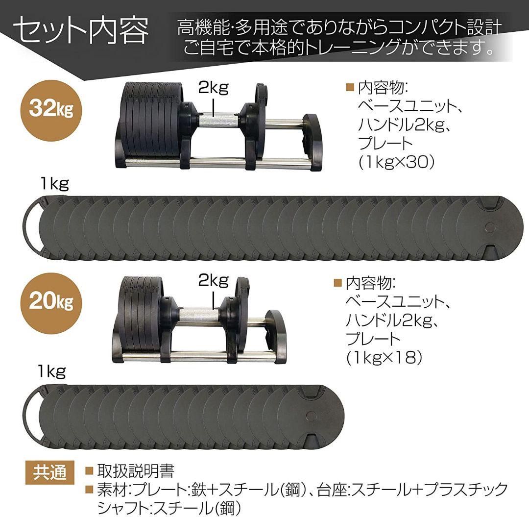 フレックスベル20kg×2個セット NUO 正規代理店 可変式ダンベル1444 フレックスベル20kg×2個セット (NUO 正規代理店) 可変式ダンベル