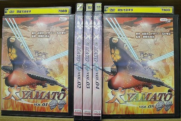 大YAMATO零号 DVD全５巻セット - ブルーレイ