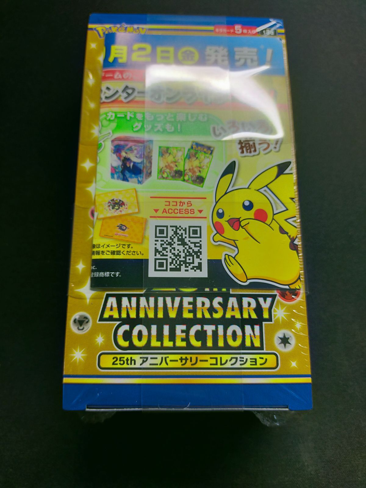 ポケモンカード 25th anniversary collection 1box - Tokiホビーshop ...