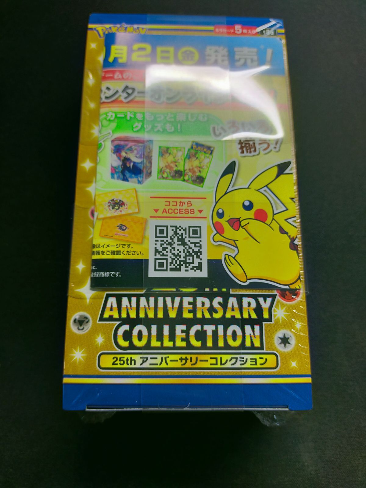 ポケモンカード 25th anniversary collection 1box - Tokiホビーshop