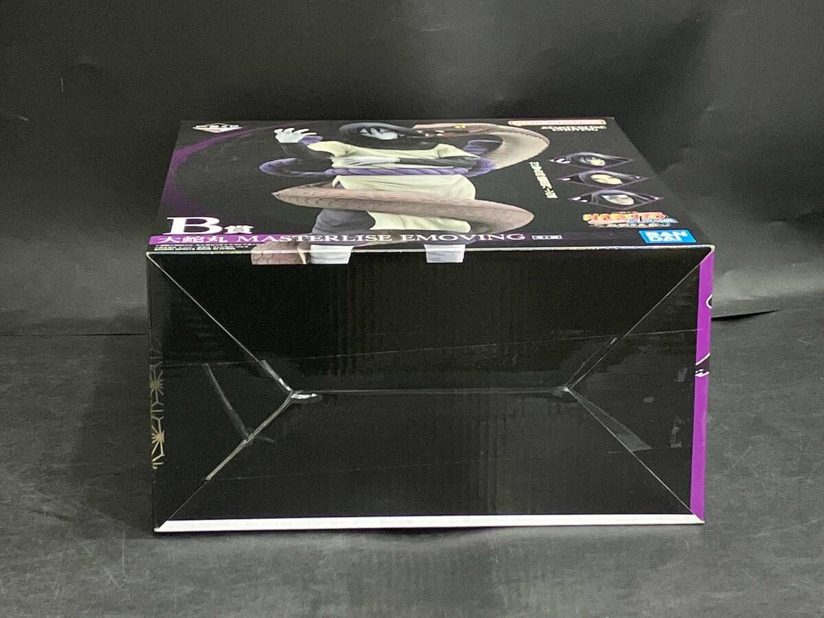 大蛇丸 MASTERLISE EMOVING 約25cm 一番くじ NARUTO-ナルト- 疾風伝 伝説の三忍 B賞 大蛇丸