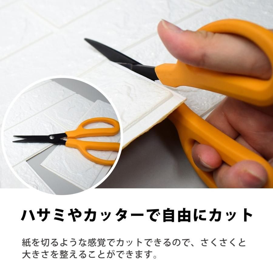 オフホワイト