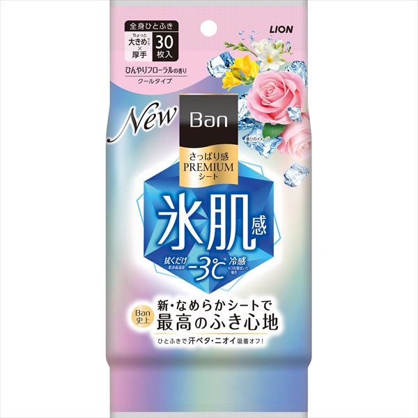 まとめ買い-24点セット Ｂａｎ バン さっぱり感ＰＲＥＭＩＵＭシート クールタイプ ひんやりフローラルの香り