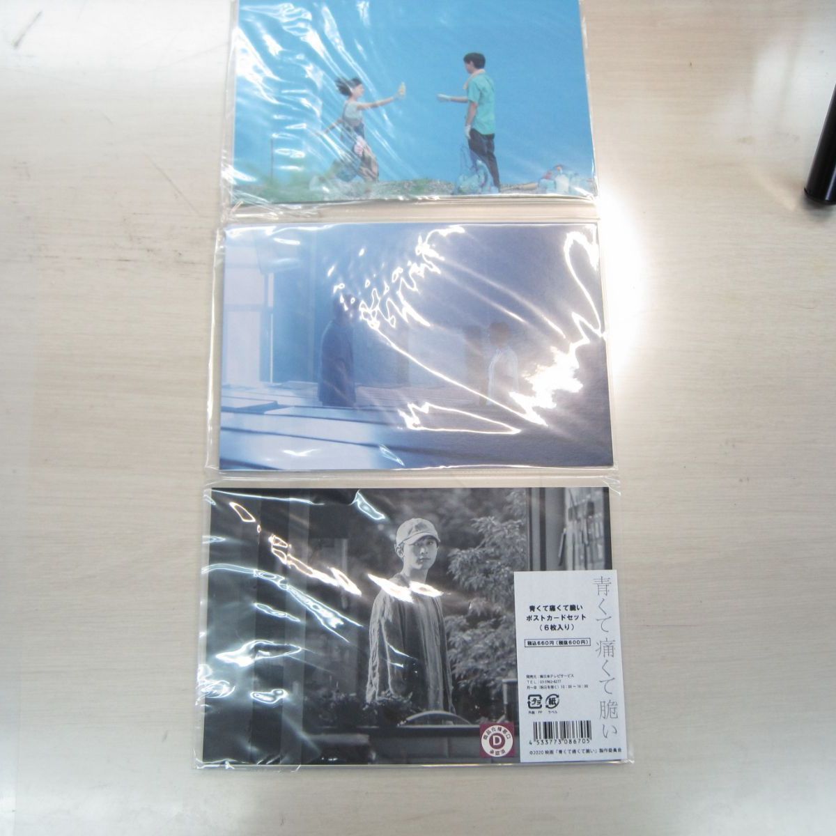 クリスマスポストカード 吉沢亮 （吉沢亮 10周年記念 ラゲッジ