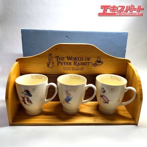 ヒトラー 上下　2冊セット THE WORLD OF PETER RABBIT ザワールドオブピーターラビット