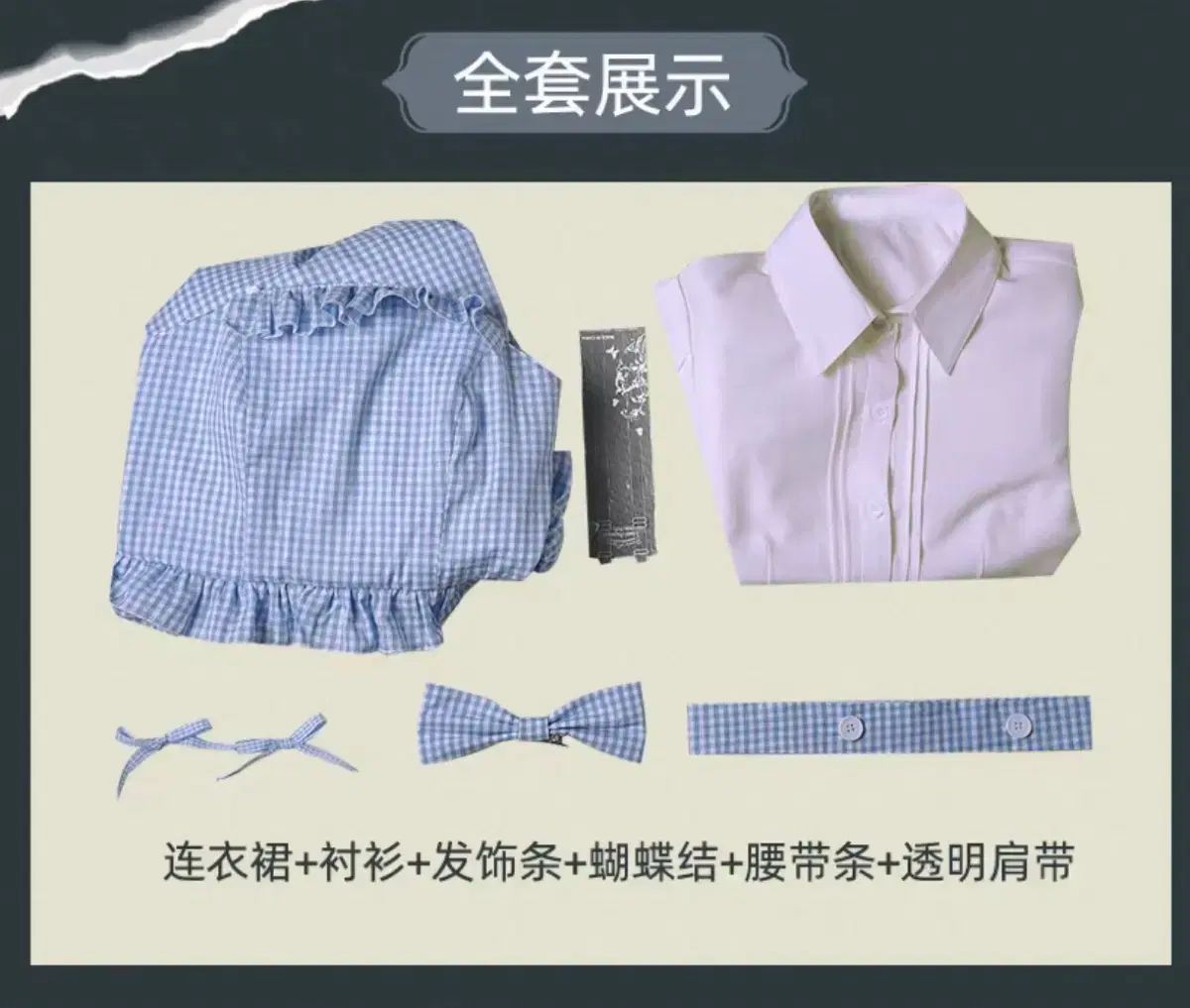 ぼくの 5 人柄 女の子 ドロシー コスプレ 服 s サイズ