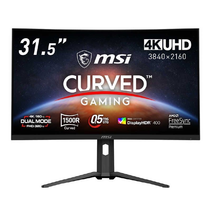 未開梱 MSI ゲーミングモニター MAG 321CUPDF 31.5型 |4K UHD 3840 × 2160 |160Hz フルHD設定時 320Hz |ワイド |曲面型 MAG-321CUPDF