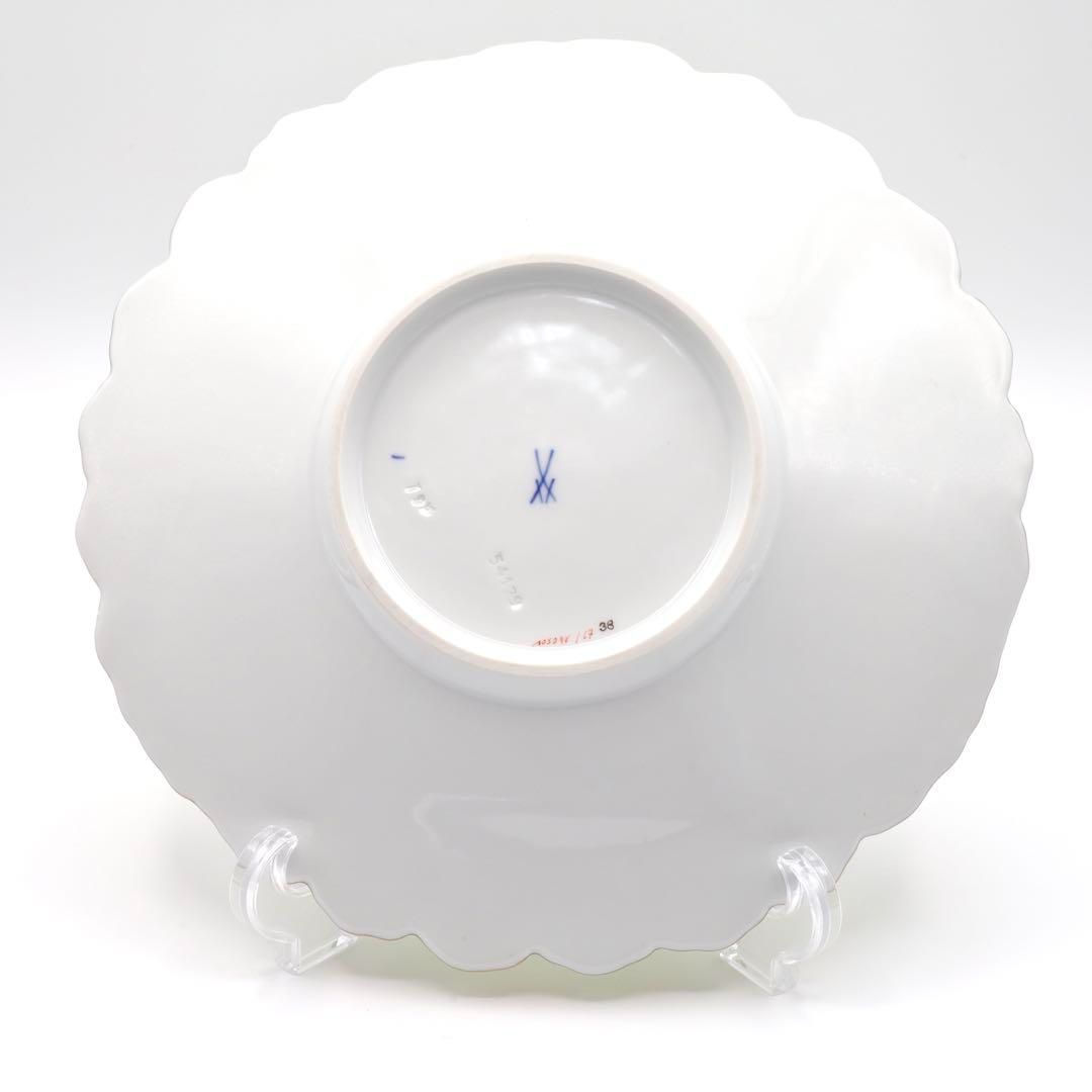 マイセン グランツゴールド 飾り皿 フラワーブーケ 五つ花 金彩 黄緑 一級品 マイセン 1級品 グランツゴールド 飾り皿 フラワーブーケ 五つ花 金彩