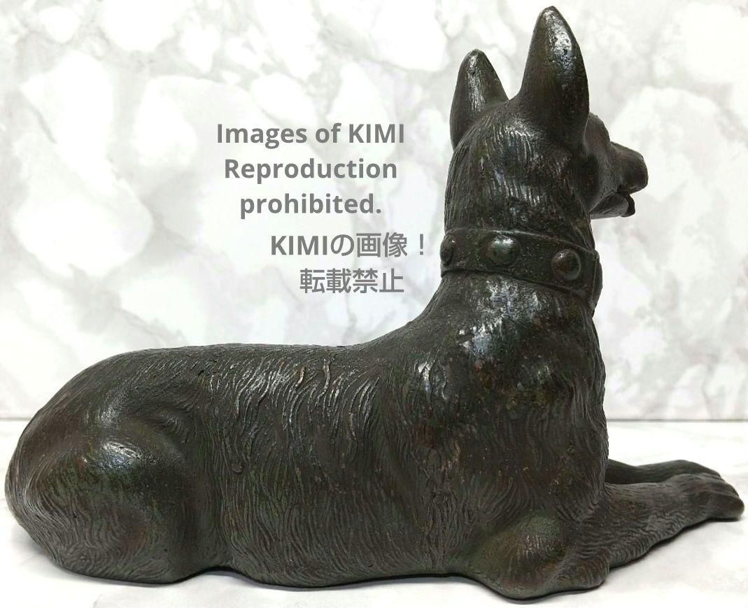 犬 置物 シェパード 銅製 高さ10.3cm 長さ18.2cm Dog ornament German 