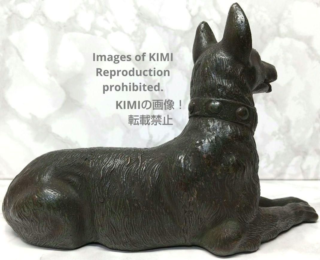 代引き不可】 シェパード 置物 犬 銅製 Dog 長さ18.2cm 高さ10.3cm