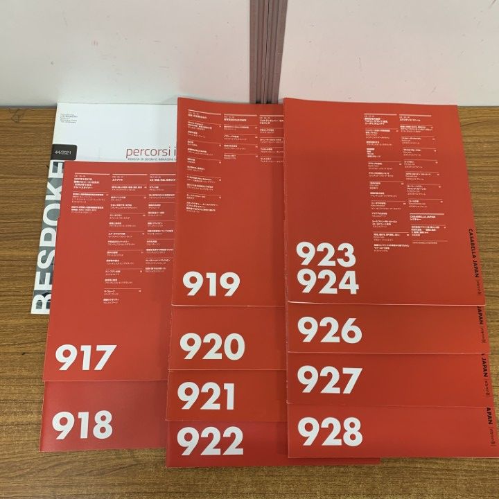 CASABELLA 雑誌セット カサベラ　洋書　建築 □01)【同梱不可】CASABELLA カザベラ 2019年～2022年 まとめ