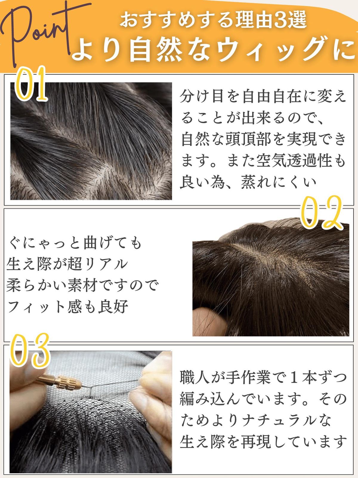 人毛100