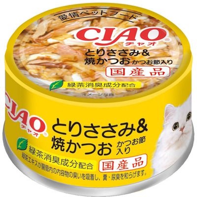 トリプル✖︎琉　焼かつお。ささみ。ウェット。お好みセット トリプル✖️琉】焼かつお。ささみ。パウチ。お好みセット
