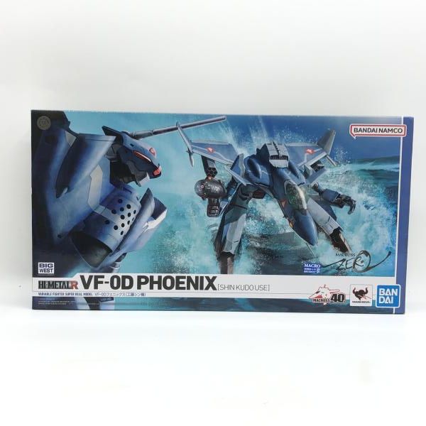 バンダイ HI-METAL R VF-0D フェニックス 工藤シン機 開封品 マクロスゼロ 97