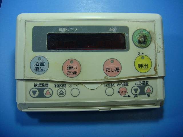 RBP-H3012A CORONA コロナ エコキュート 浴室用リモコン スピード発送 即決 不 返金保証 純正 D4660