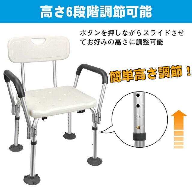 安定感 耐荷重150kg