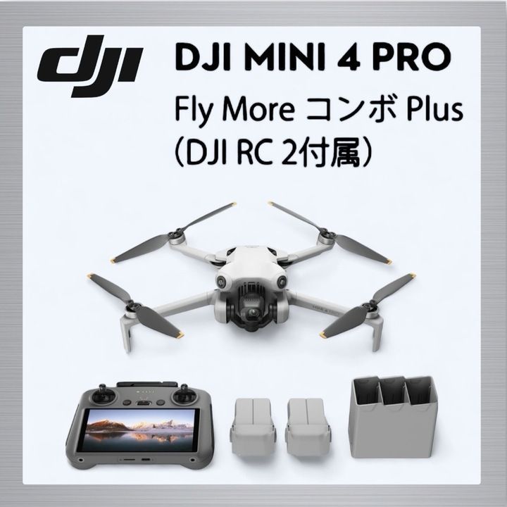 新品・未開封品】DJI ドローン Mini 4 Pro Fly Moreコンボ Plus ミニドローン カメラ付き 小型 M14001 A0426  0717ML011 0120240717101499 - メルカリ