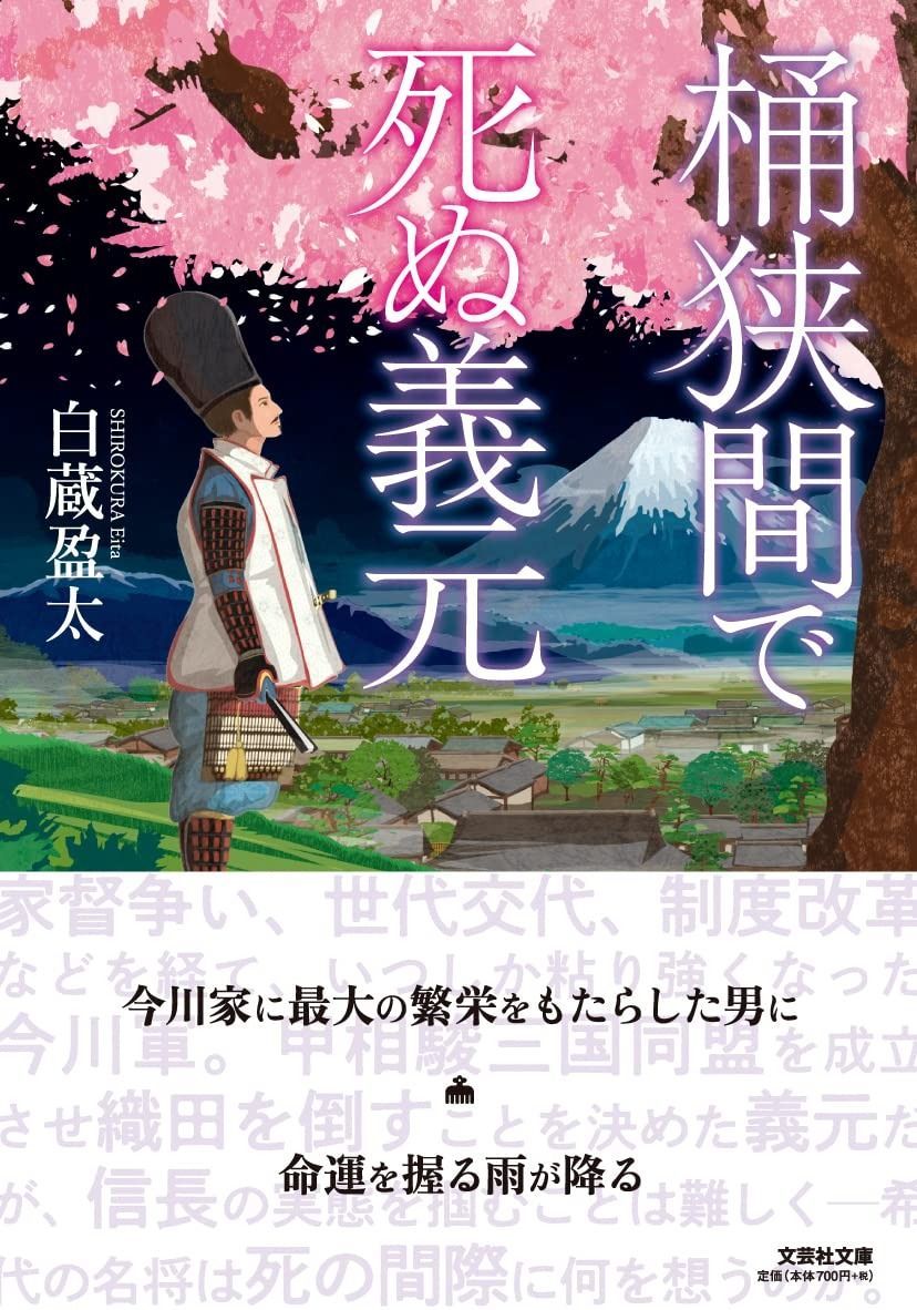 高麗手指鍼講座 高麗手指鍼講座 : 日本語版(柳泰佑 原著 ; 樋田和彦 日本語版