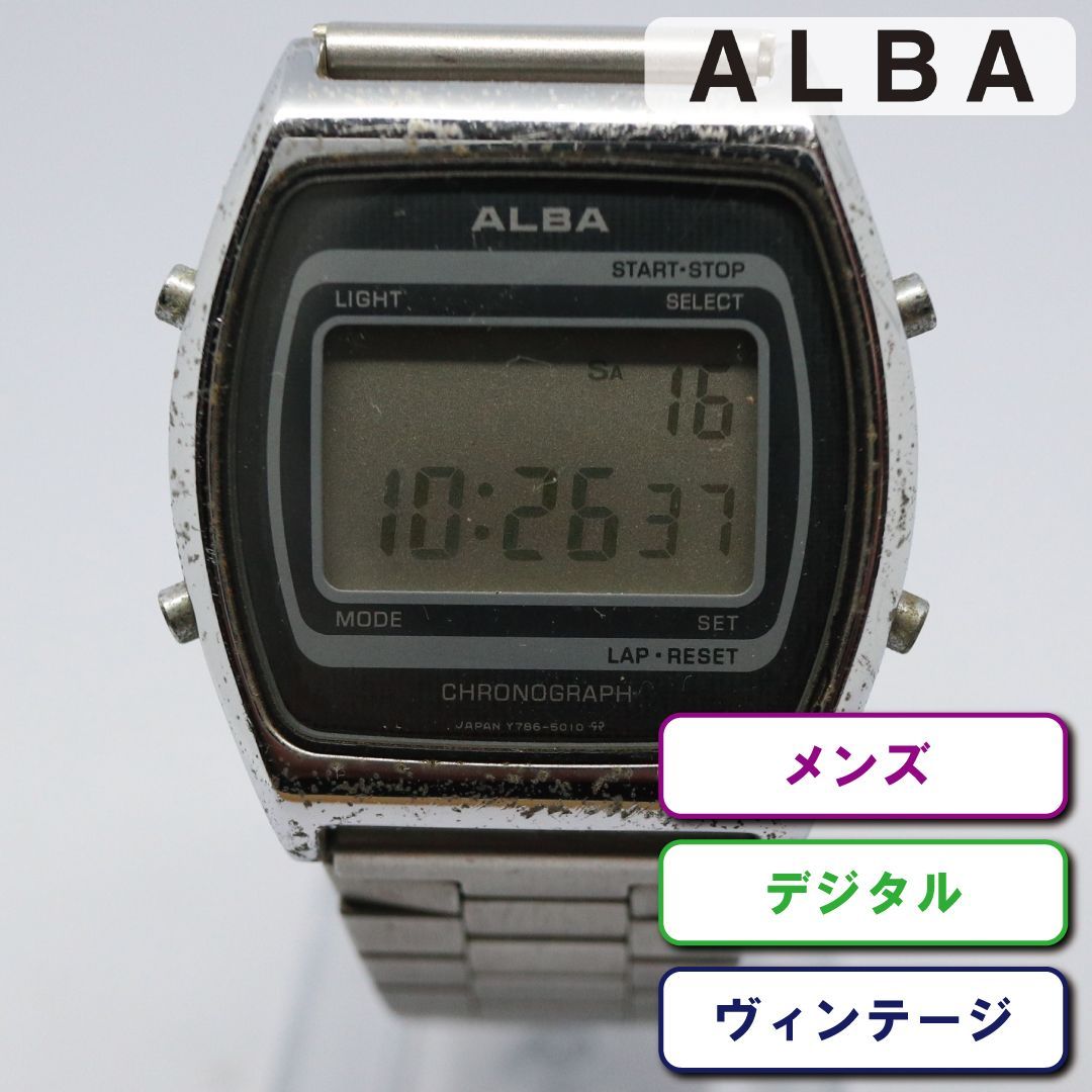 Alba digital online watch