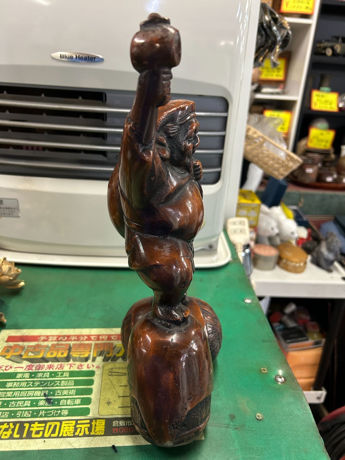 大黒様 高岡銅器の七福神