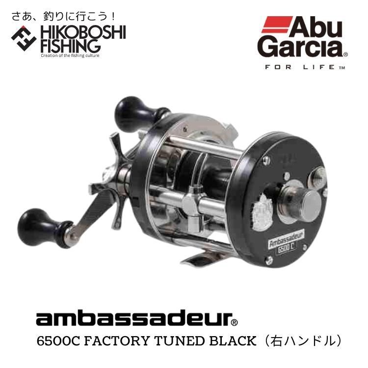 アブガルシア ベイトリール アンバサダー 6500C ファクトリーチューンド ブラック 右ハンドル 0036282731035 AbuGarcia  Ambassadeur 6500C FACTORY TUNED Black - メルカリ