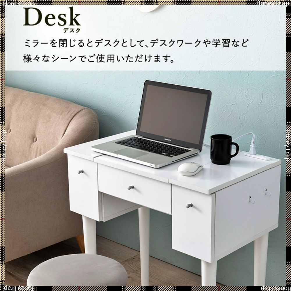 ドレッサー MD-6588